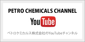 PETRO CHEMICALS CHANNEL